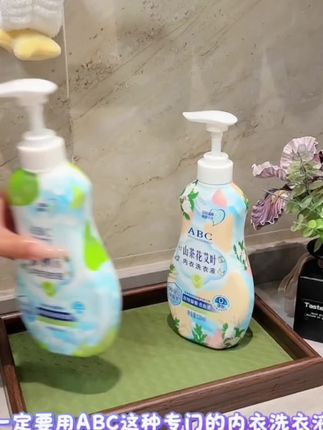 建议女生人手一瓶内衣专用洗衣液!!味道巨好闻!洗得超干净,洗好的内裤又香又软#内衣裤专用洗衣液#洗护好物 #生活用品 #洗护 #种草好物 @DOU+小助手 @DOU+好生意