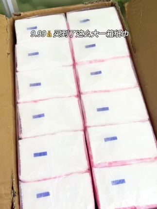 丝飘云柔抽纸原生木浆韧性十足,柔软细腻母婴可用加大加厚,纸巾总是要买的要就买好点#丝飘抽纸 #丝滑细腻 #母婴好物 #每天与你分享