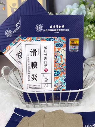 #滑膜炎 #膝盖疼痛 #半月板 #护膝护腿 #理疗贴