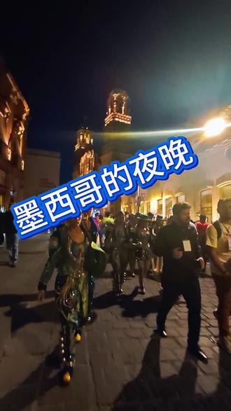 墨西哥的夜晚!#墨西哥#混血宝宝 #城市夜景