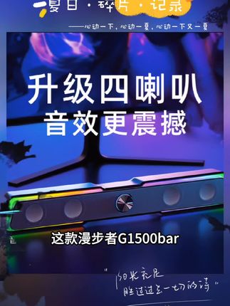 HP/惠普6002S电脑音响笔记本台式桌搭蓝牙音响电竞音箱超重低音炮#爆款#分享干货