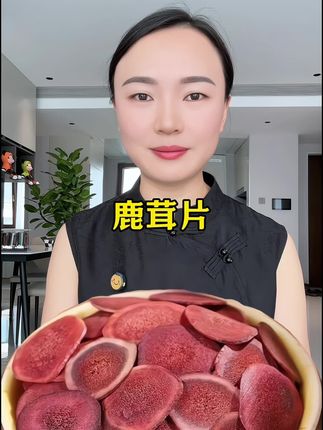#鹿茸片 #快来一起尝个鲜 #源头好货