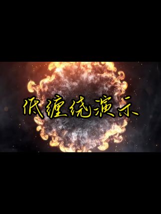 底钓线组和铅坠大多数缺点,高缠绕浪费子线主线。#钓鱼技巧 #双铅钓法 #免调漂线组 #抗走水钓法 #野钓技巧