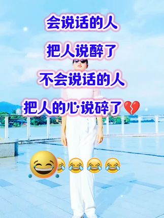 #搞笑😂