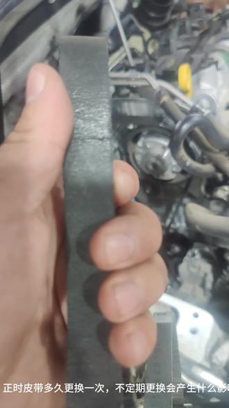 正时皮带不定期更换,开裂老化发动机会产生什么影响#正时皮带 #汽车保养与维修