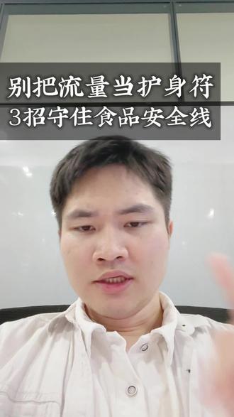 鹿哈带货翻车,漂白鸡爪曝光?品牌方选择渠道要注意的小知识#创作者中心 #创作灵感 #掌上大学#品牌营销 #校园推广