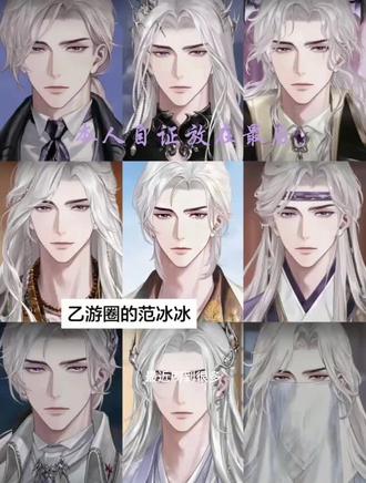 不要让自己曾经说过的话变成刺向自己的利剑#夏萧因#乙游