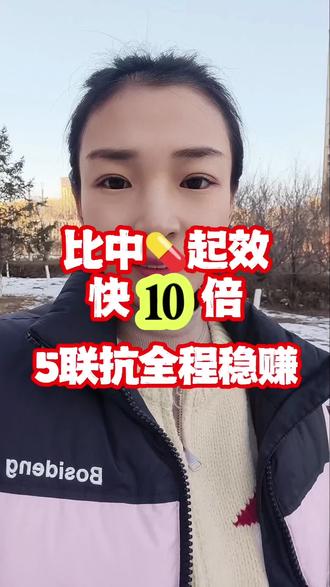 中药起效10倍,养鸡人都在用抗体 #广东养鸡#广西养鸡 #浙江养鸡 #山东养鸡#丹东养鸡