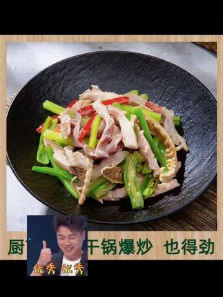 #猪肚丝 厨百道猪肚头丝五香味九成熟免洗免切200g*5包非真空#煲汤 #免切 #好吃不贵经济实惠