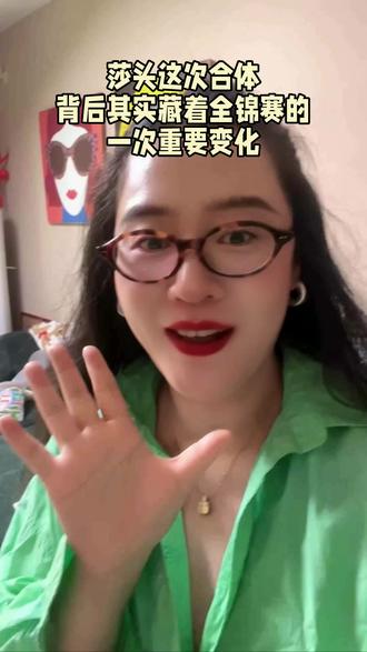 这个知识点你可能不知道 #莎头 #王楚钦 #孙颖莎 #王大花 #王大花大女主