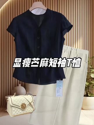 #面料柔软舒适 #夏季穿搭 #夏季新款 #高级感穿搭 #谁穿谁好看
