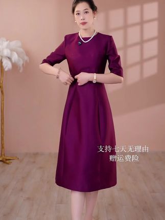 #喜婆婆喜妈妈婚宴装 #婚礼妈妈礼服