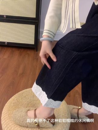 真的拒绝不了软软糯糯的休闲裤啊!百搭又显瘦#牛仔裤 #显高显瘦 #裤子穿搭 #休闲裤 #显高显瘦显腿长