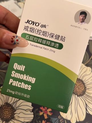 真的可以啊!#戒烟 #戒烟贴 #烟民必备