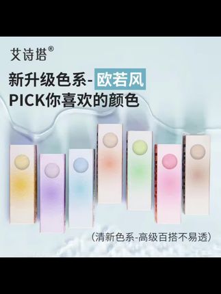 说实话,舒服的真的想把它焊在身上,这才是夏天应该穿的内裤#内裤 #女士冰丝 #轻薄透气 #口红内裤 #方便携带