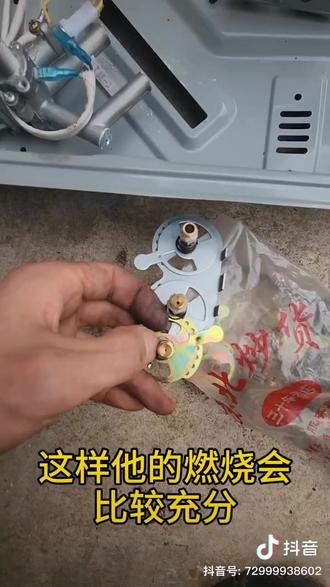 液化气黑锅底如何处理3