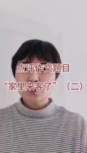 辽宁省初三一模#写作#作文#初中语文匠