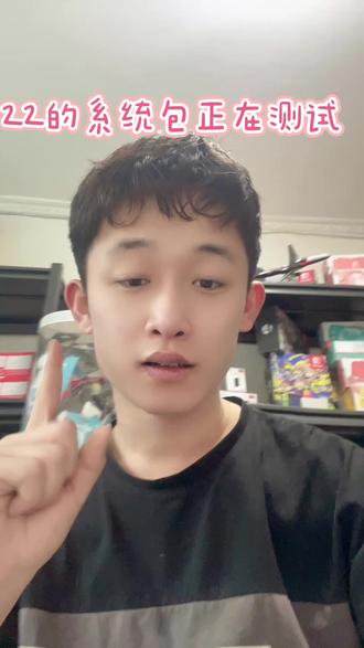 switch 22系统更新
折腾版包体已经有了,正在测试。
#switch系统