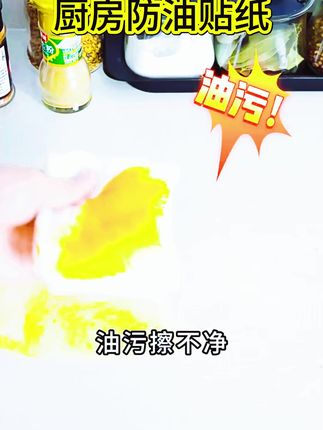 厨房翻新神器!防水防油自粘大理石纹贴纸来袭 #大理石纹贴 #橱柜翻新贴纸 #大理石纹墙贴 #厨房贴纸 #餐桌翻新贴纸