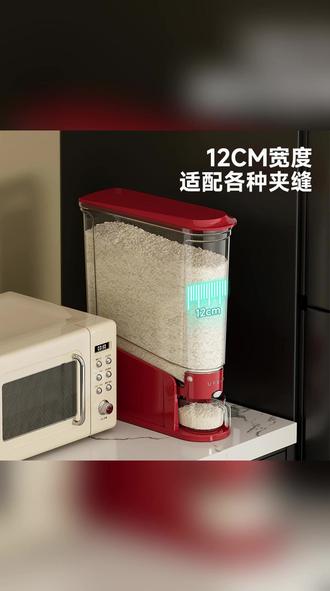 家里厨房小.你就选这个 #米桶 有缝隙就能塞进去,按压式取米.用多少取多少.就真的很方便.关键是它放在哪里也不占地方,还特别能装! #厨房好物 #米桶防虫