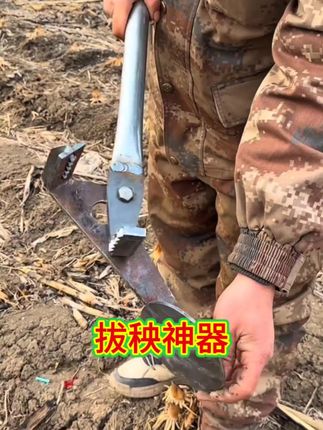 拔秧器 #拔秧器 #拔杆器 #拔秧拔杆器
