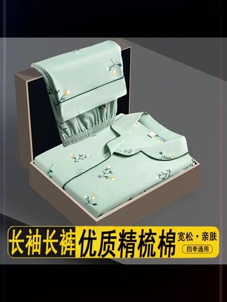 长袖翻领秋季中年睡衣家居服套装女士时尚夏季两件套家居服 新款女士长袖睡衣,老公看了都说买对了!#面料柔软舒适 #居家必备