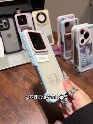 糖果无边框透明壳,好看又散热,超薄设计还不会影响磁吸充电~#防摔手机壳 #手机壳 #磁吸手机壳 #手机壳推荐 #这个手机壳真的长在我心巴上了