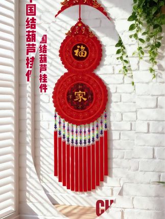 #记录身边的传统文化 #中国结#葫芦中国结挂件 #非遗文化传承#高端大气