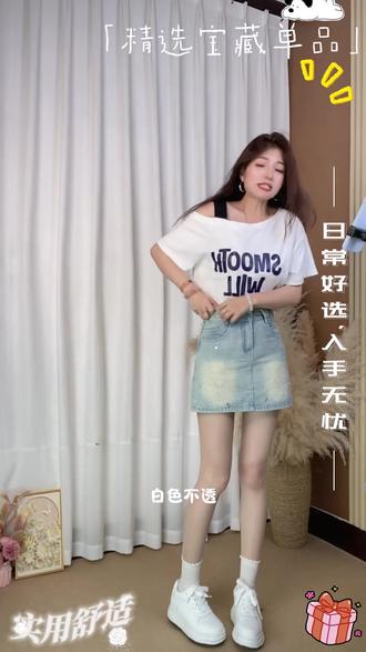 露肩T恤 盐系露肩T,慵懒又时髦! #露肩穿搭 #盐系女孩 #通勤休闲 #夏日上衣 #斜肩设计