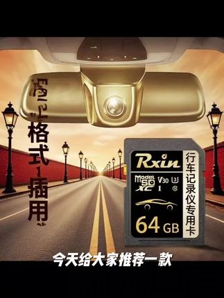 适用于凯迪拉克行车记录仪流媒体XT5/XT6/CT5/CT6专用sd储存卡32g#强烈推荐 #新科技 #财经资讯 #每天一个用车知识