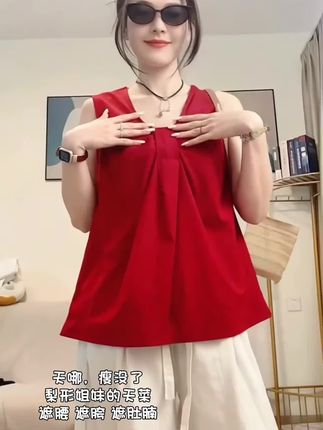 夏季新款通勤宽松型背心吊带设计感温婉风极简风甜辣千金风#少一两肉都穿不出这气质#盛夏穿搭扫货季#新衣试穿一次看个够#用美美桑内打开萌妹穿搭#夏秋穿搭小过渡