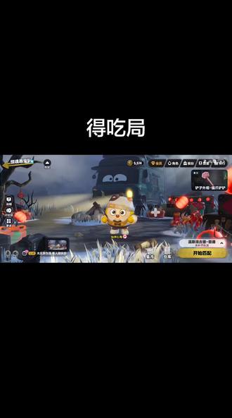 哈哈哈太得吃了#活珠子派对 #惊魂寻宝队