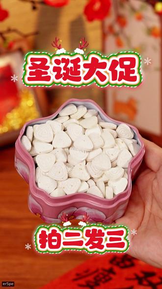 嘴巴香香真的很迷人啊,嘴巴好闻秘诀就是这款口香益生菌微泡片! #Rejee口香益生菌微泡片 #口香益生菌 #口腔护理