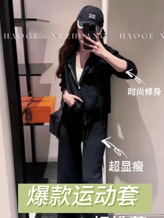 秋冬必备的一套运动装#运动装 #秋冬穿搭 #女装 #显瘦