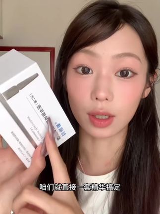 最近换季啊,你敷十片补水面膜都不如一瓶创福康次泡精华来的神奇。#舒缓修护 #皮肤保养 #提亮肤色改善暗沉 #深层补水#美白精华液