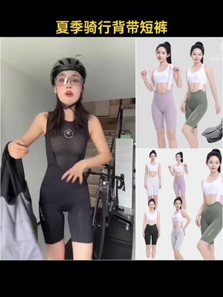 夏季骑行服男女短袖透气涂鸦公路自行车运动上衣速干轻薄#骑行背带裤 #夏季骑行裤 #骑行穿搭