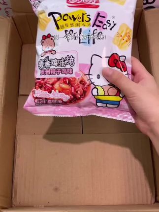 6包6口味盼盼鸡味块才这价!还是和hellokitty联名款!每包分量很足!上面裹满粉料!酥酥脆脆抱着追剧炫好过瘾!#盼盼 #盼盼鸡味块 #追剧小零食 #妈呀太香了 #零食推荐@DOU+小助手 @DOU+上热门 @DOU+好生意