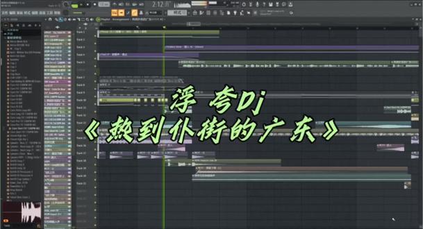 踏进广东的我 真的好忙 忙得我边擦眼泪边擦汉。
#浮夸改编 #音乐分享