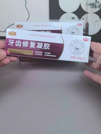 这款牙膏适用于牙龈萎缩、口苦口臭、口腔溃烂、牙周炎等等清洁护理人群#牙膏 #口腔溃疡 #爱牙护牙 #牙膏推荐 #什么牙膏对牙齿好