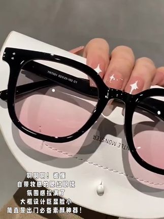 自带腮红的眼镜,戴上它再也不用担心素颜出门了#高颜值眼镜 #时尚眼镜 #素颜神器 #时尚单品