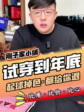 雅鹿阳离子打底裤,穿着舒服亲肤,版型还好,回家当秋裤当外穿裤子都可以,现在到手只要十多块!#打底裤 #加绒打底裤 #百搭必留打底裤