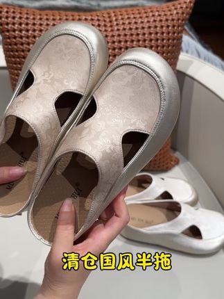 超又艺术感的国风半拖,清仓价超划算#夏季凉鞋 #凉拖鞋 #拖鞋 #半拖