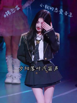 @鞠婧祎 @定情. #鞠婧祎恋爱告急 #鞠婧祎我老婆