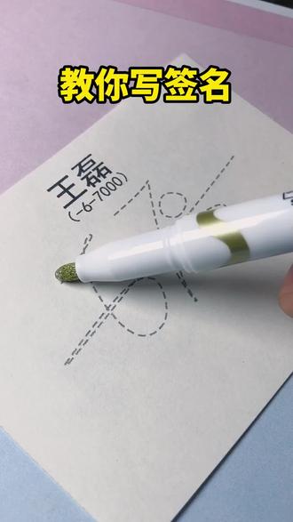 🍭搜索全能玩家,口令88kk📕