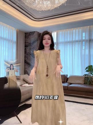 老杨推荐的ME【香槟荷叶裙 (含挂坠)】天丝亚麻混纺皱感显瘦连衣裙MESS6581#当我不局限于一种穿搭风格时#休闲减龄穿搭#出游穿搭#ootd穿搭#简约大方的夏日度假穿搭法则