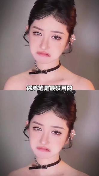 涂鸦笔邪修合集 快来学!#醒图焚决的神#醒门永存#人类对醒图的开发不足百分之一
#涂鸦笔p图教程