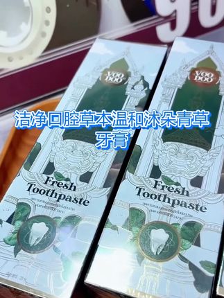 一个视频告诉你,为什么你的牙齿会越刷越黄#牙膏 #参半 #科普