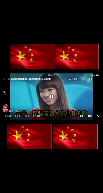 云端音53组织VS刀迷大大小小,谁输谁赢难以预料,云端音组织重要人物豁牙老刘发视频,誓死守护云朵,看到百万网民在茂县文旅评论区批评政协委员谢春芳,老刘为茂县政协委员在职的文旅发声,号召所有的云端音粉丝力挺茂县文旅,保卫茂县,是云端音的重大任务。