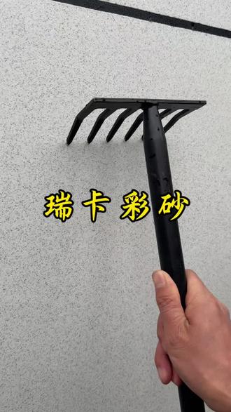 格局小了,要是早知道有这个我一定不刮腻子#装修#新房装修#旧房改造#装修日记vlog#自建房