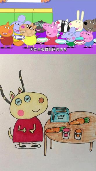 小猪佩奇简笔画 #简笔画 #启蒙早教 #儿童动画 #画画 #内容启发搜索